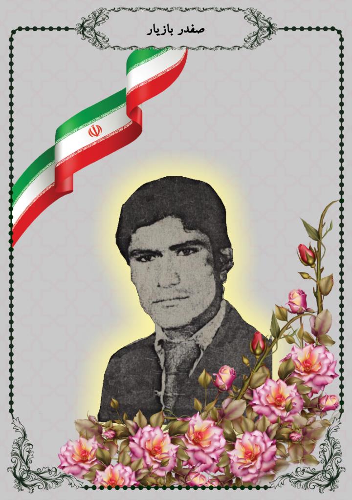 فاقد تصویر